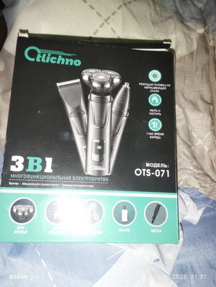 review-photo