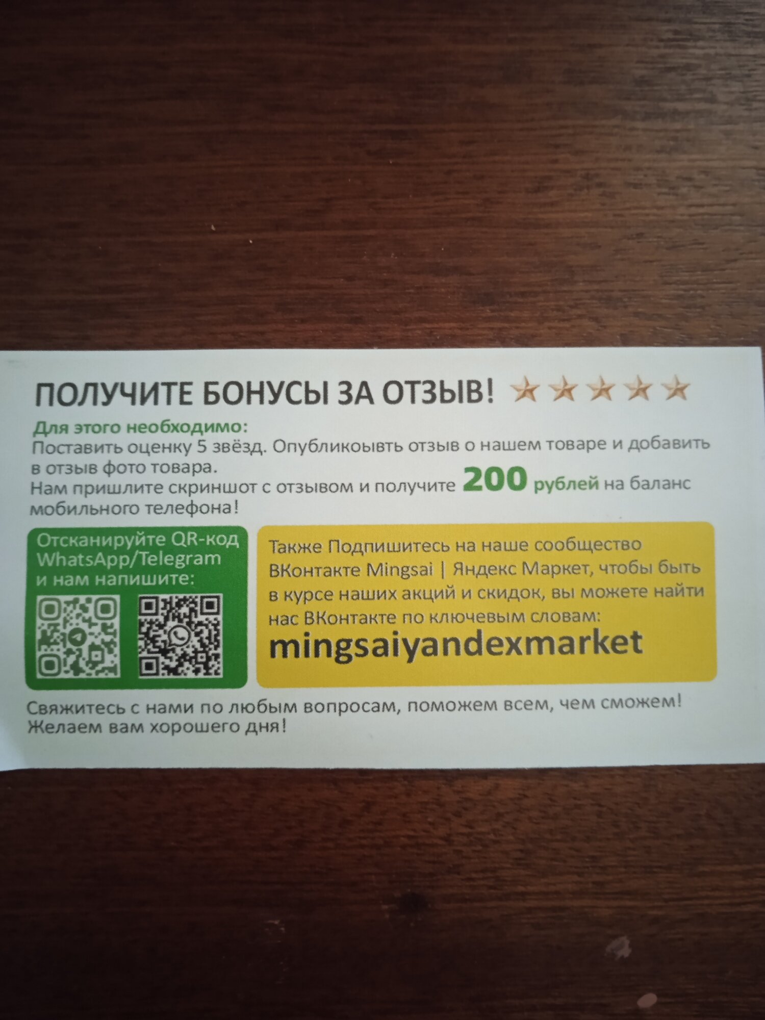 review-photo