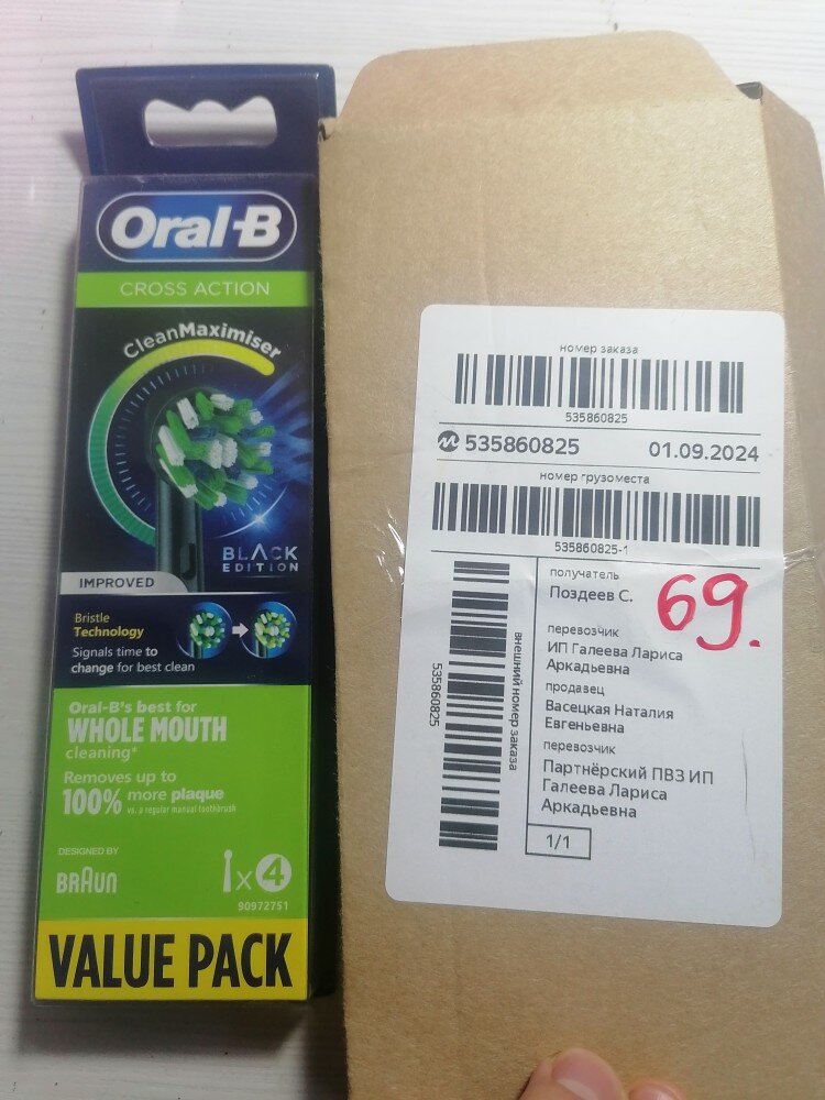 review-photo