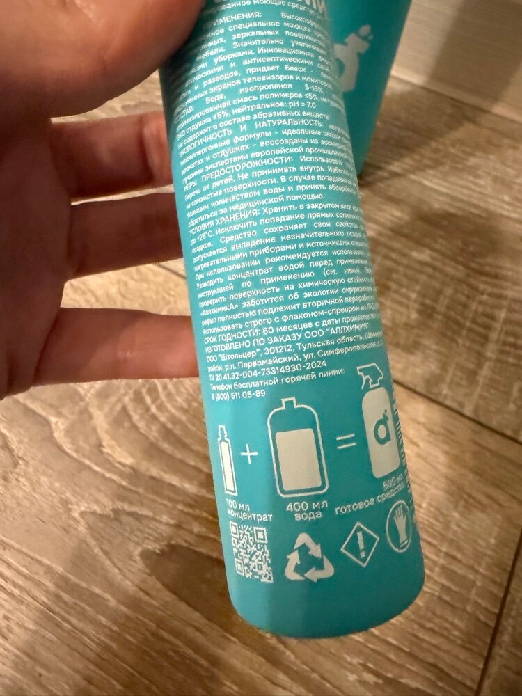 review-photo