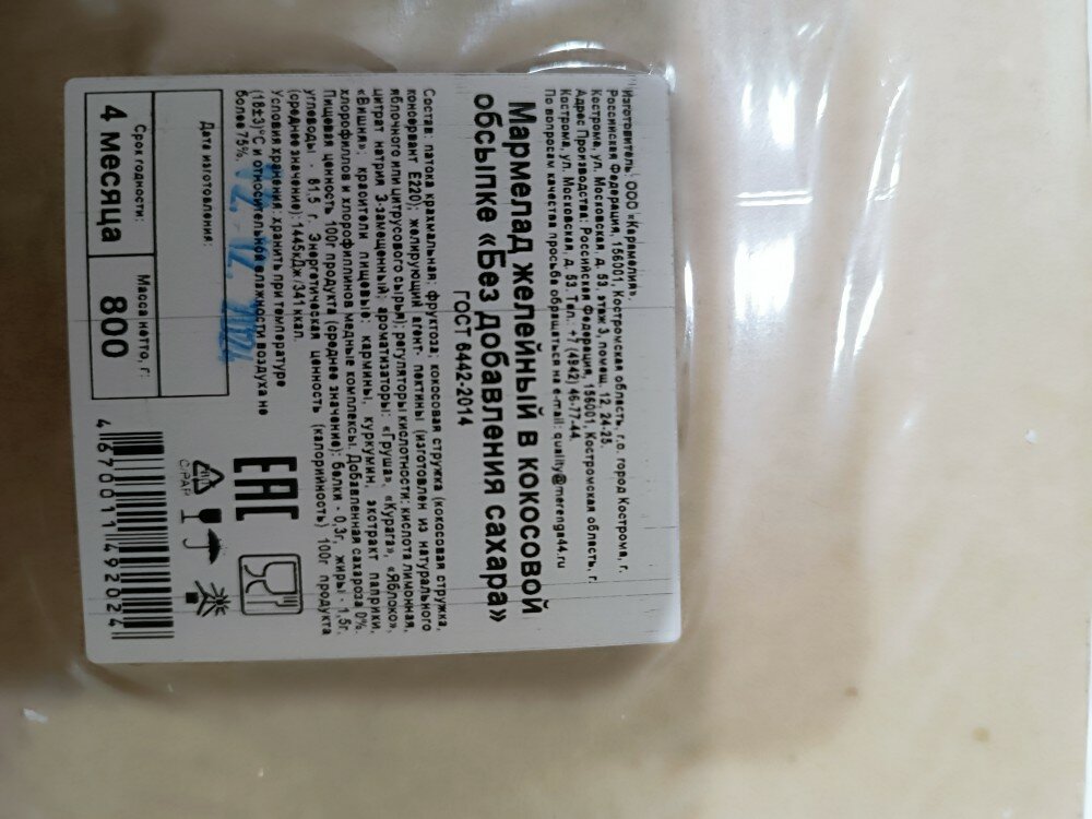 review-photo