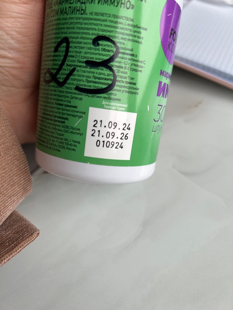 review-photo