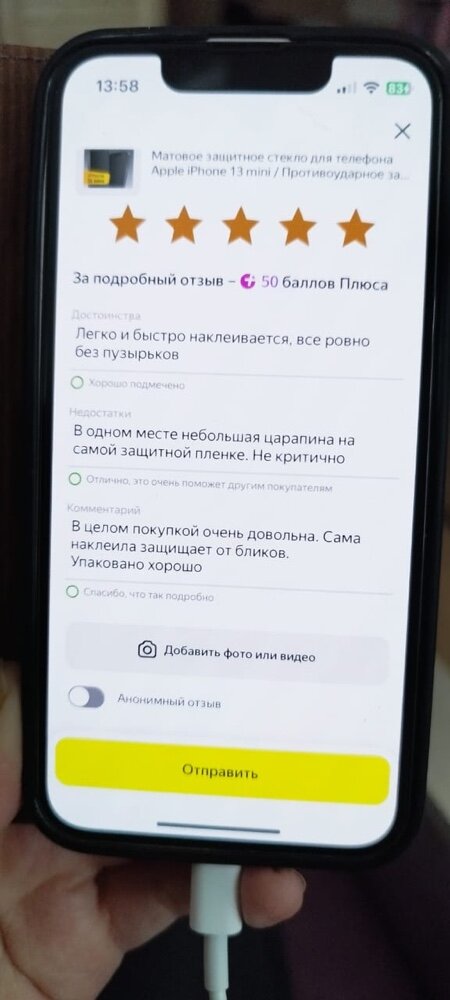 review-photo