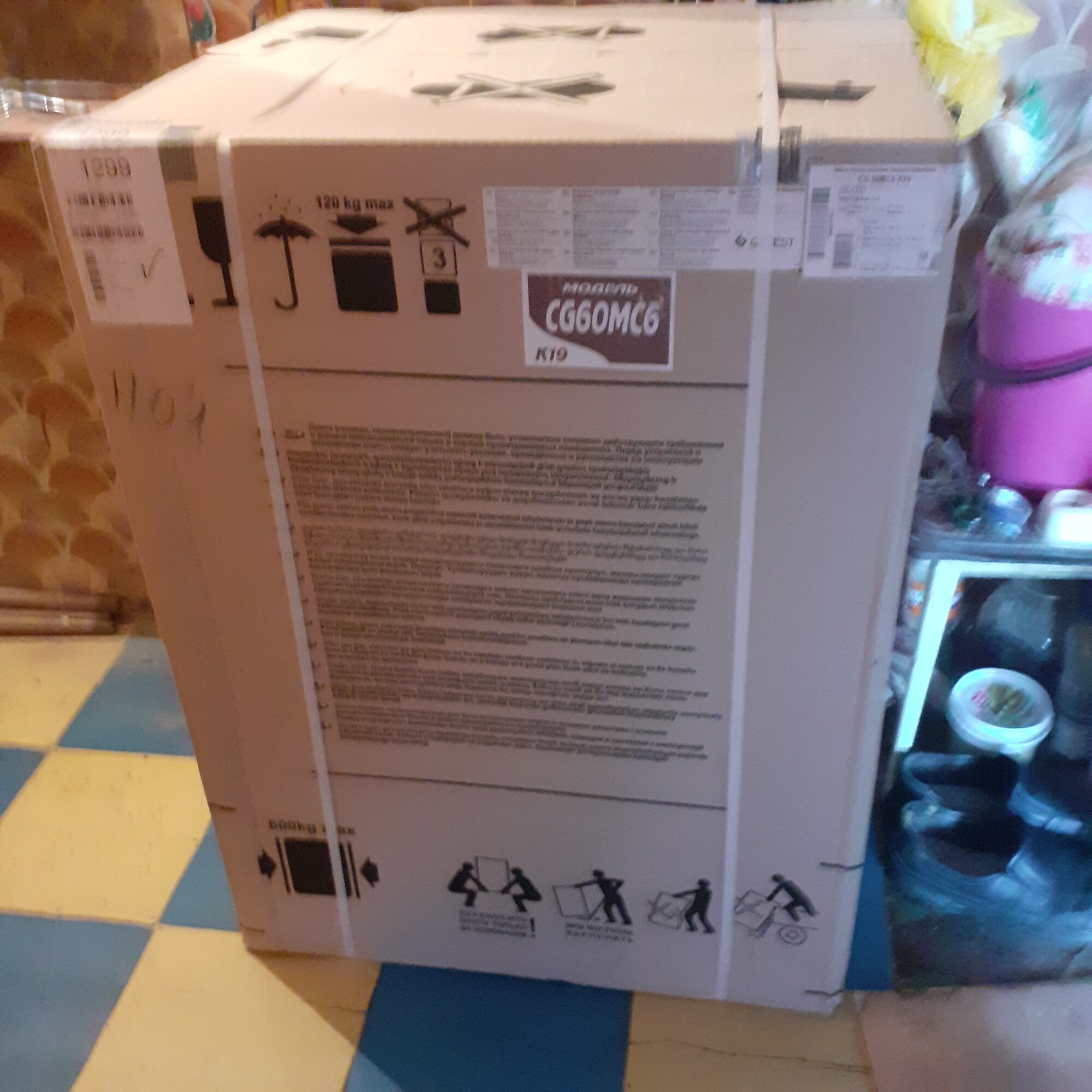 review-photo