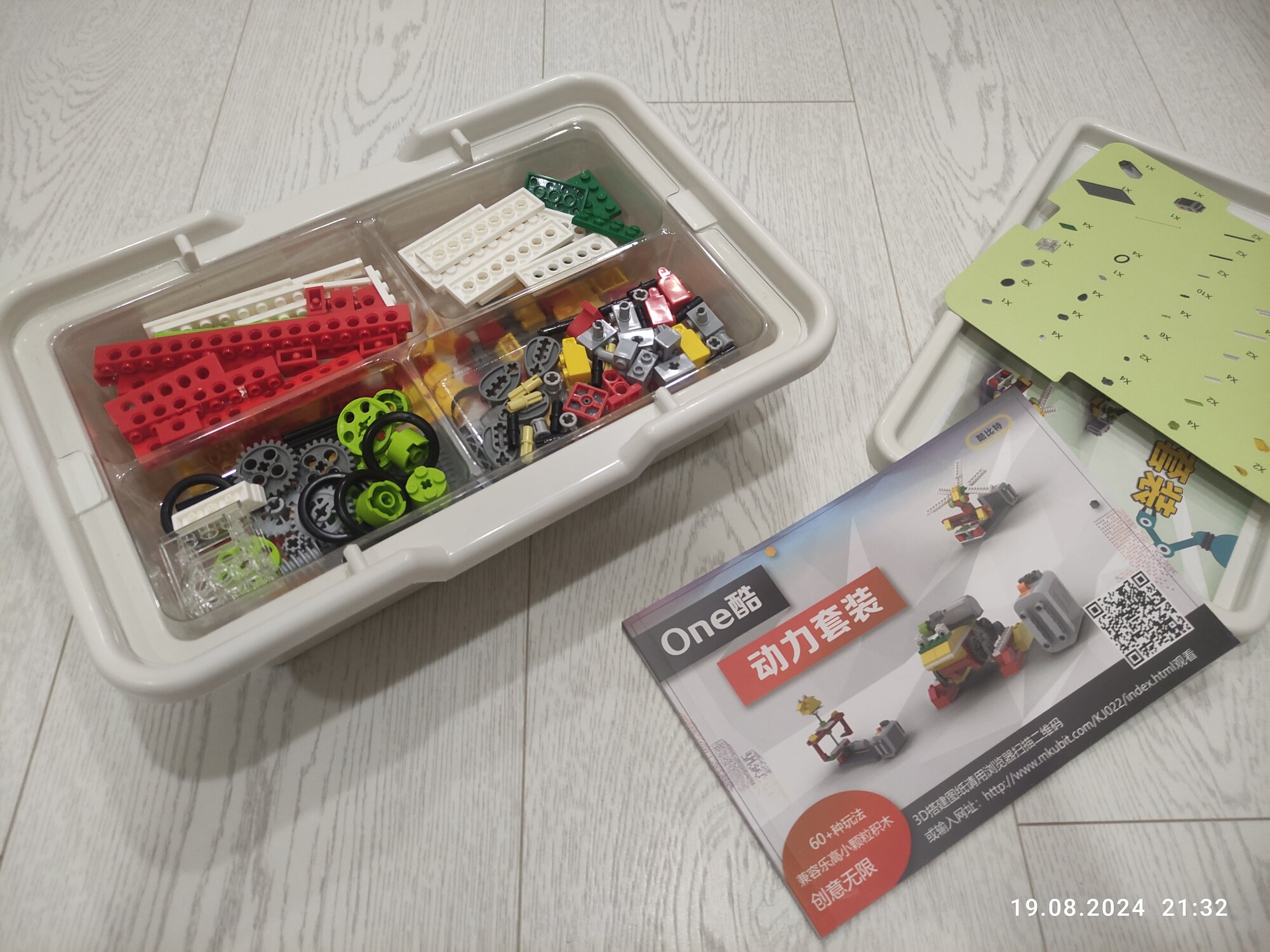 review-photo