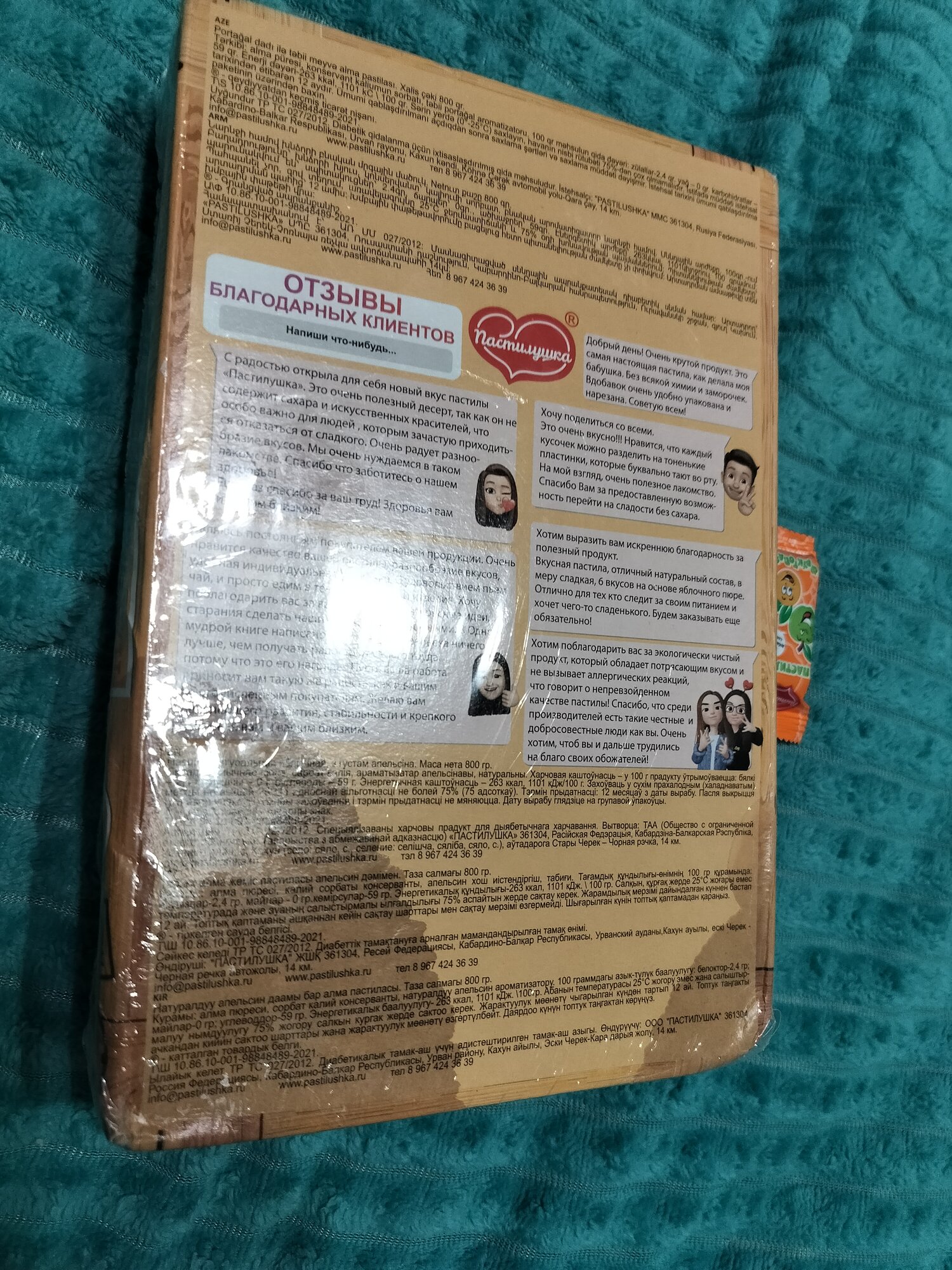 review-photo