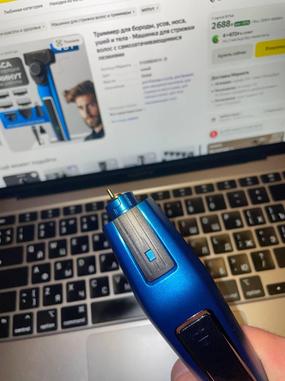 review-photo