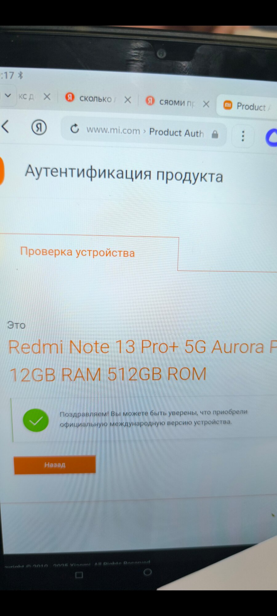 review-photo