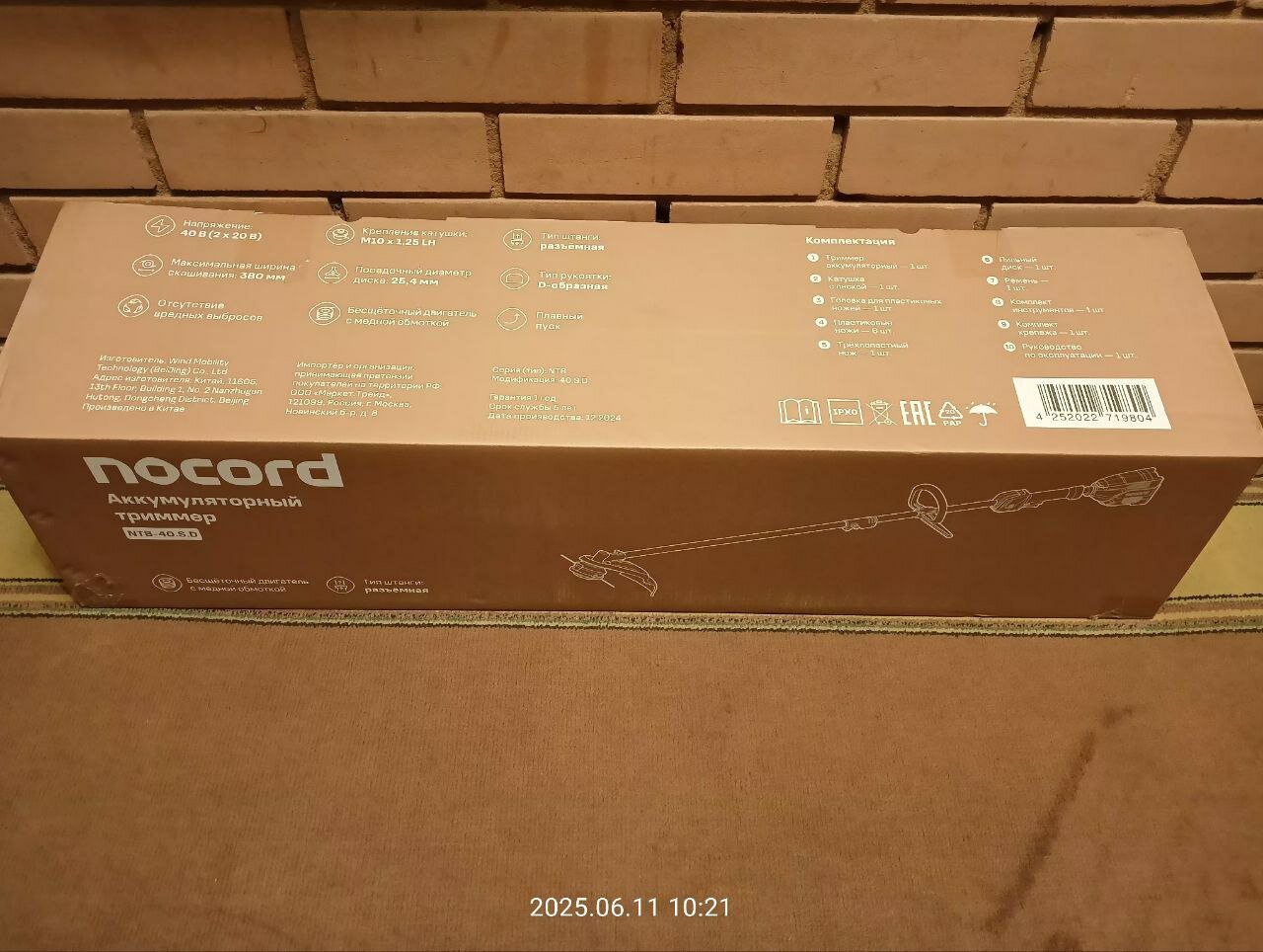 review-photo
