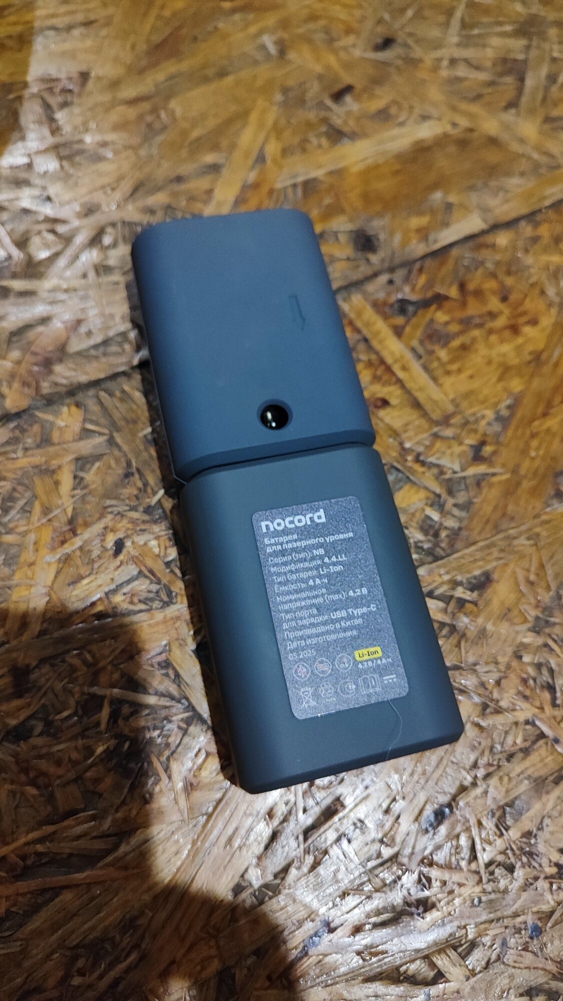 review-photo