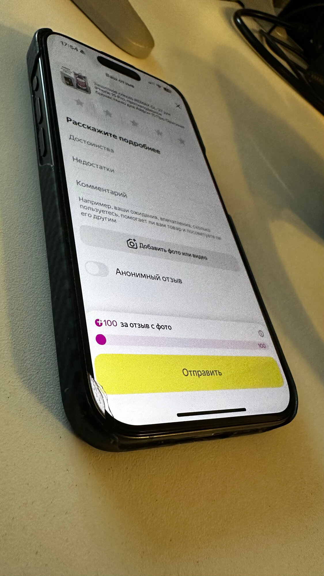 review-photo