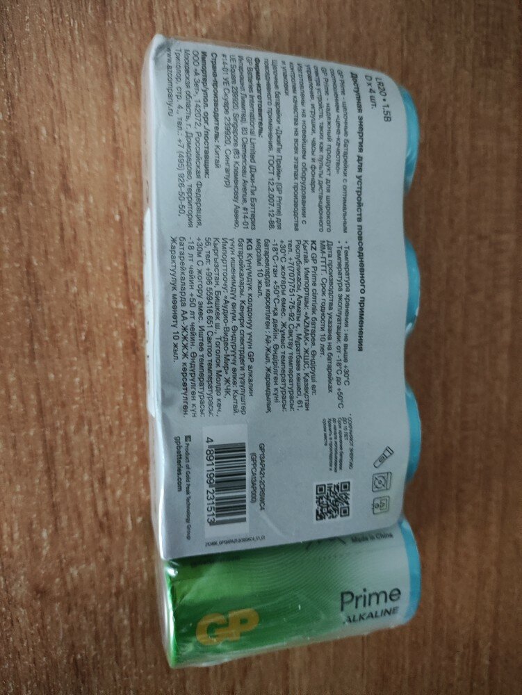 review-photo