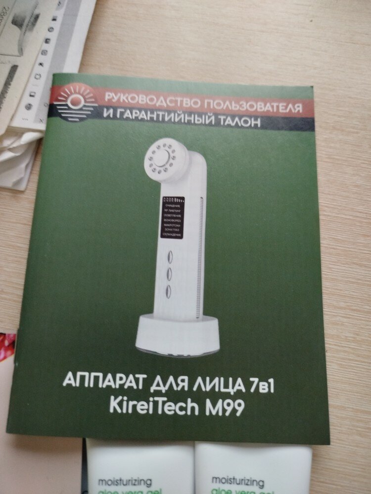 review-photo