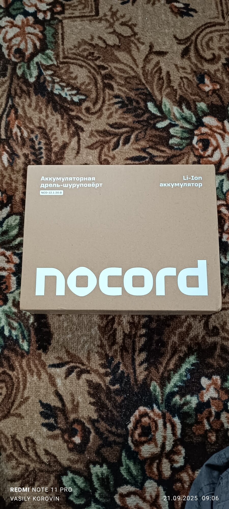 review-photo