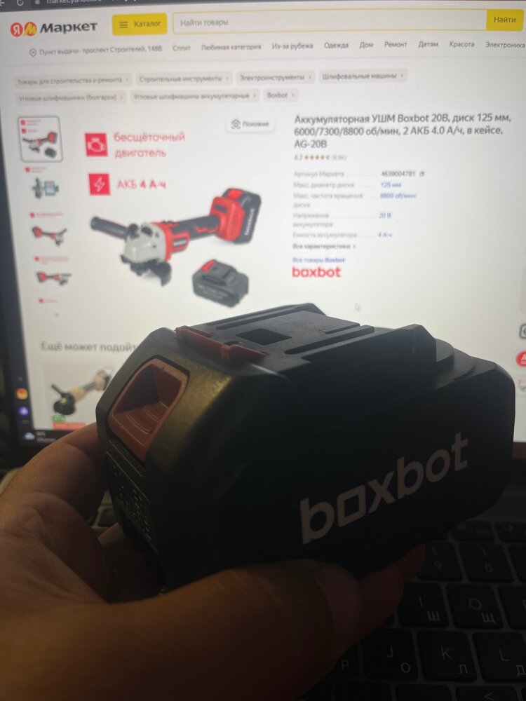 review-photo