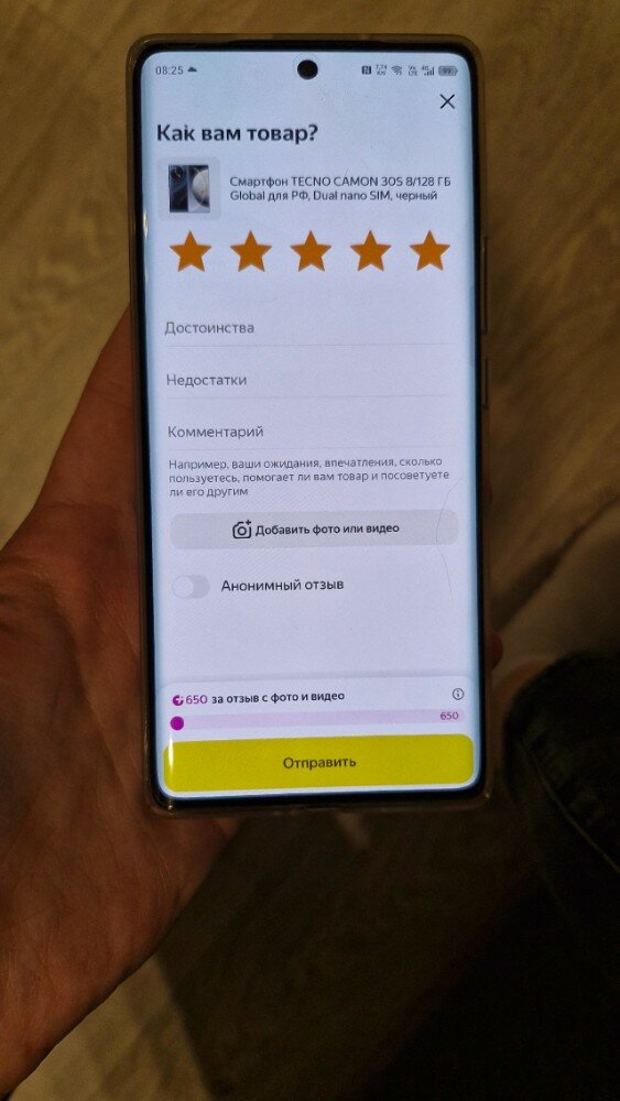 review-photo