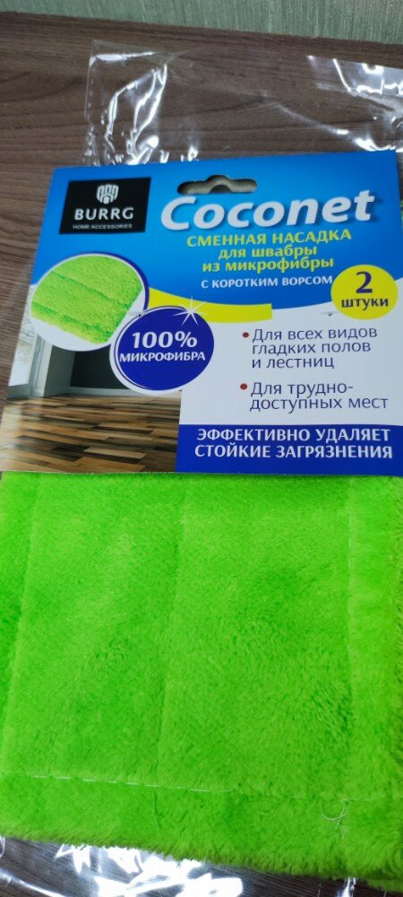 review-photo