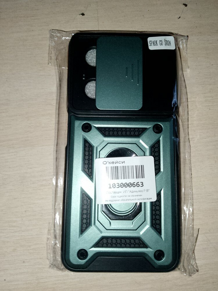 review-photo