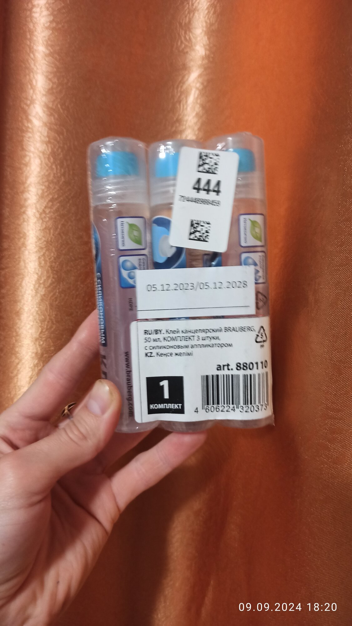review-photo