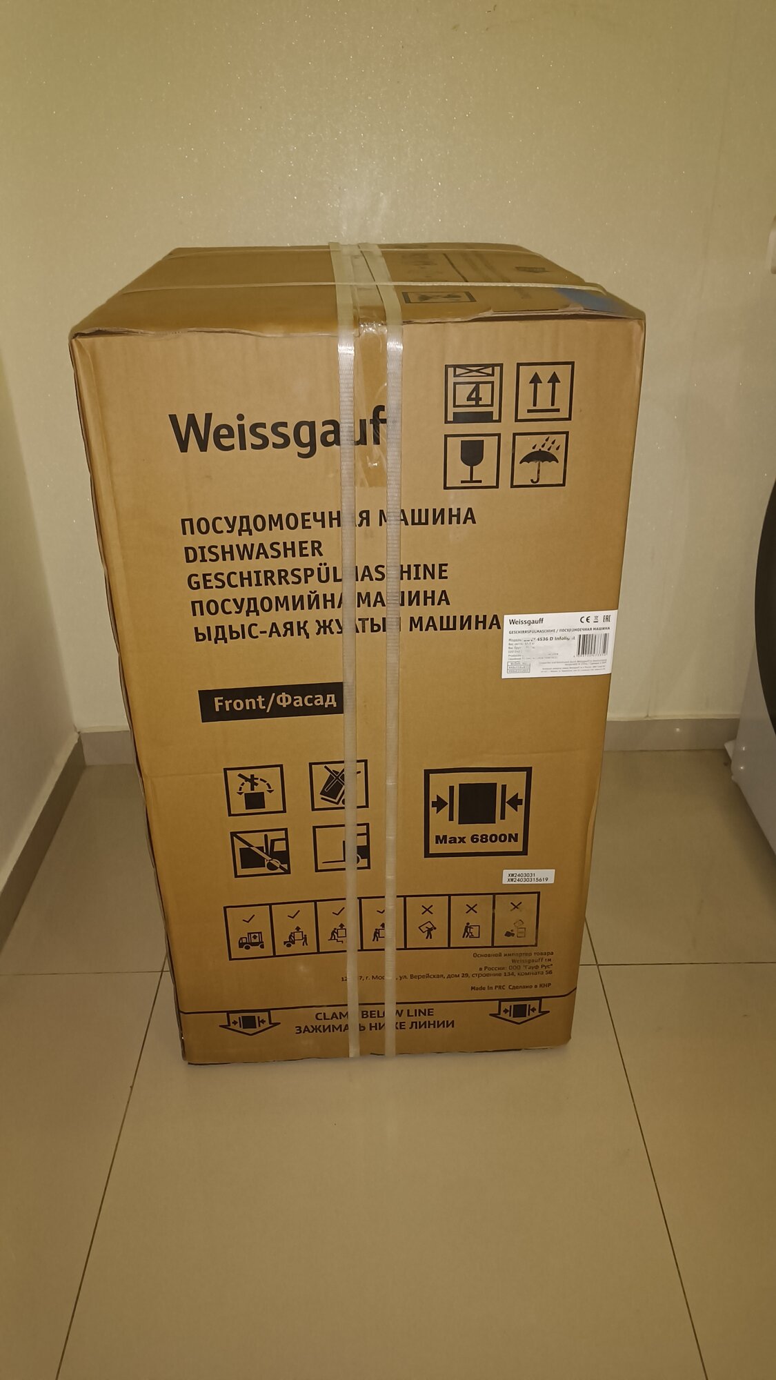review-photo