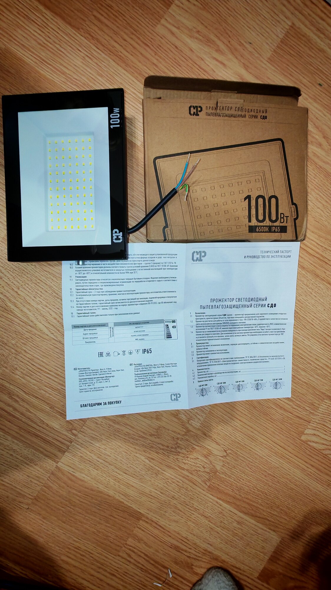 review-photo