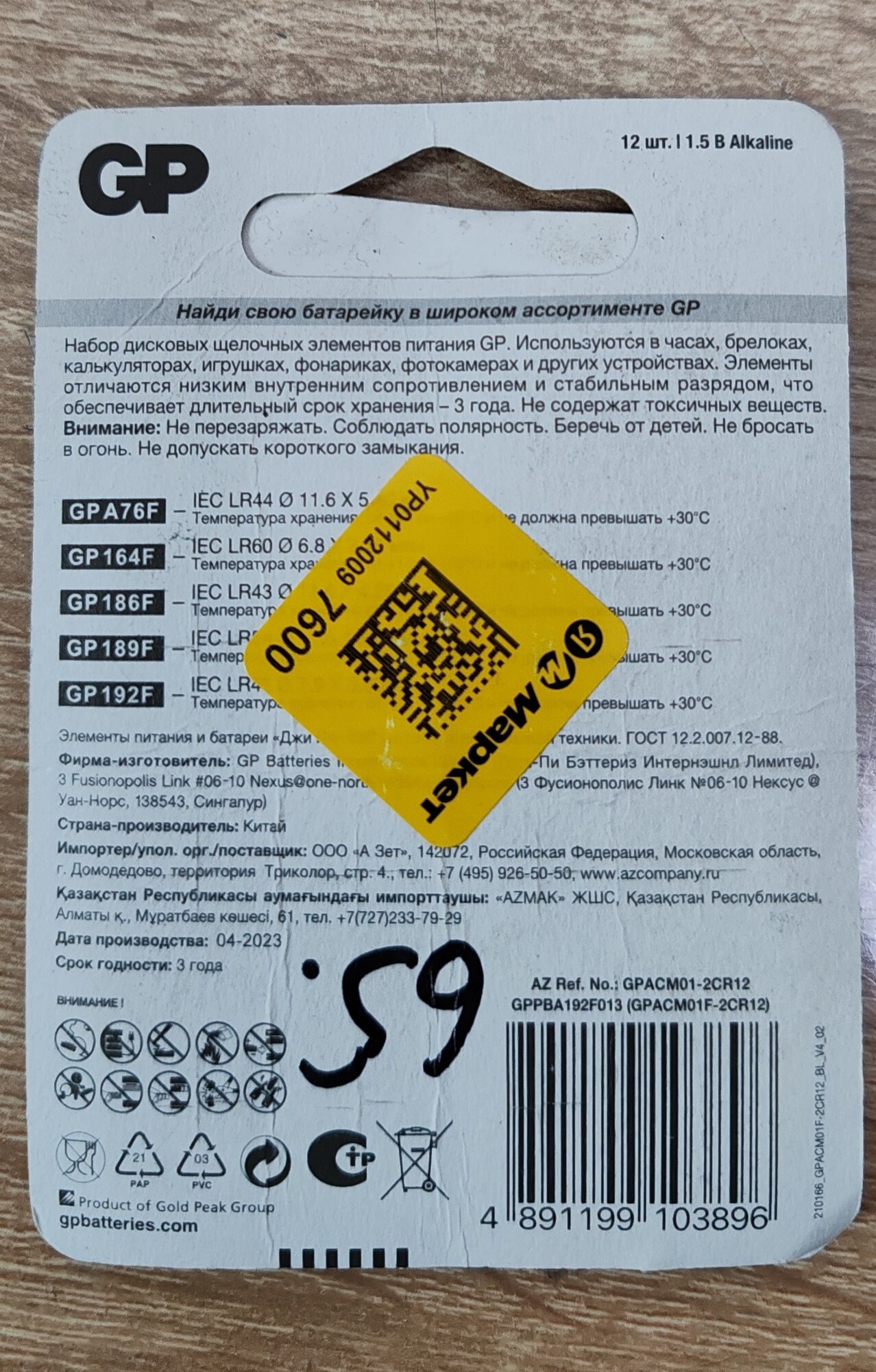 review-photo