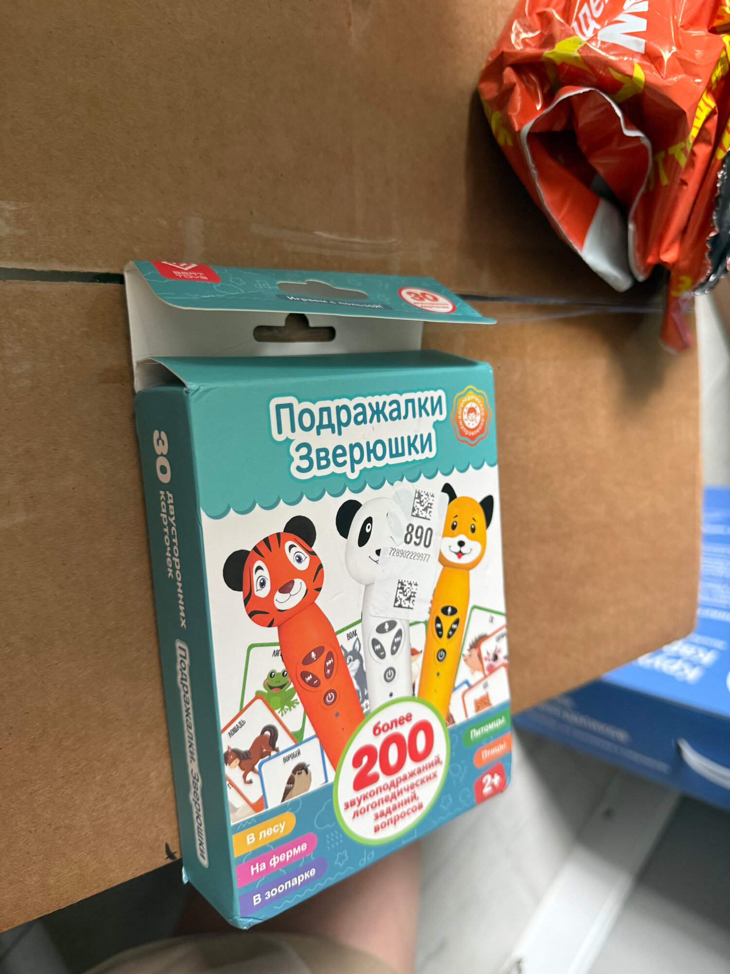 review-photo