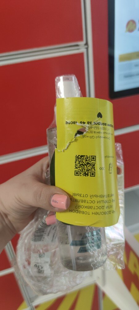 review-photo