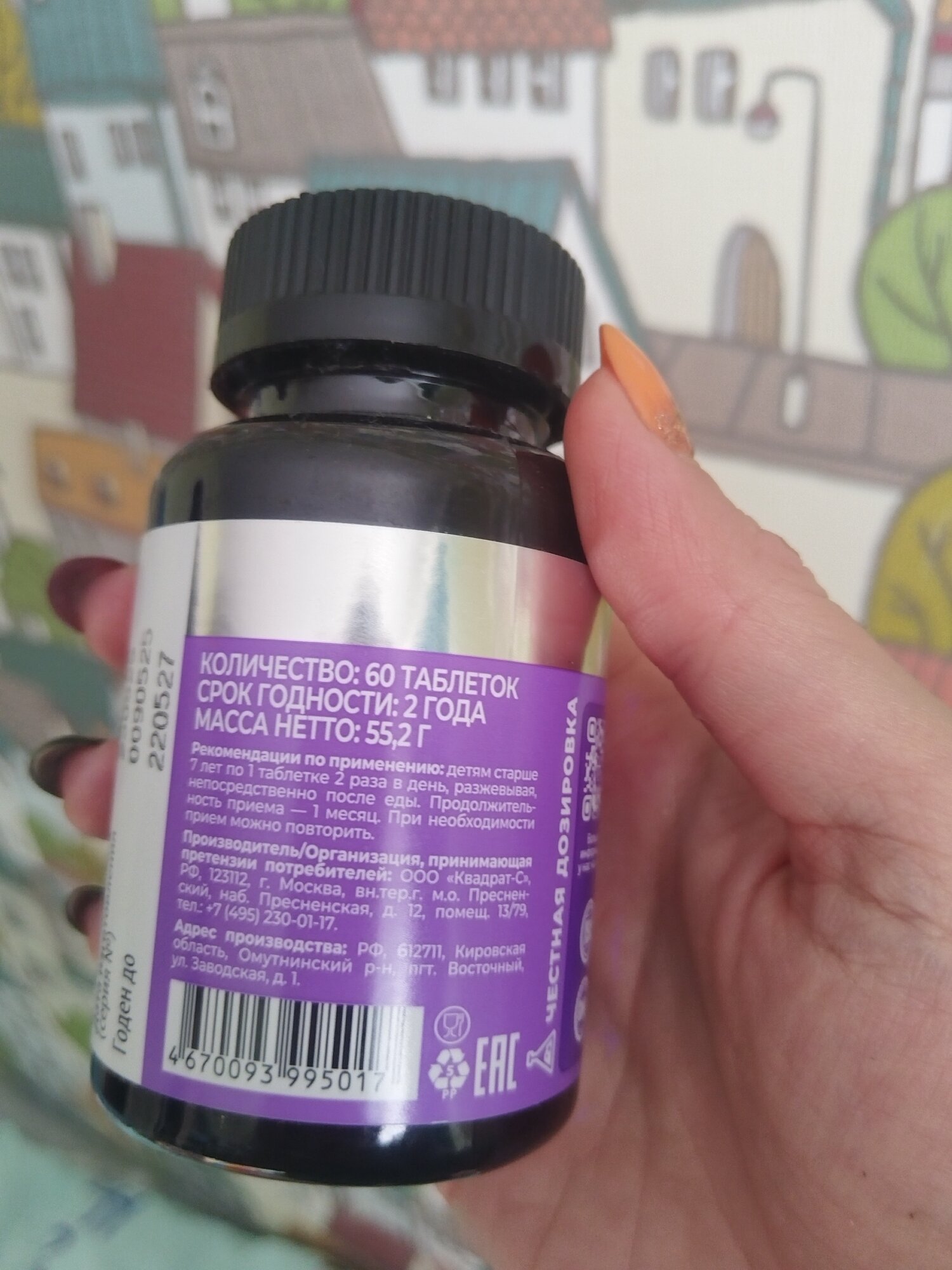 review-photo