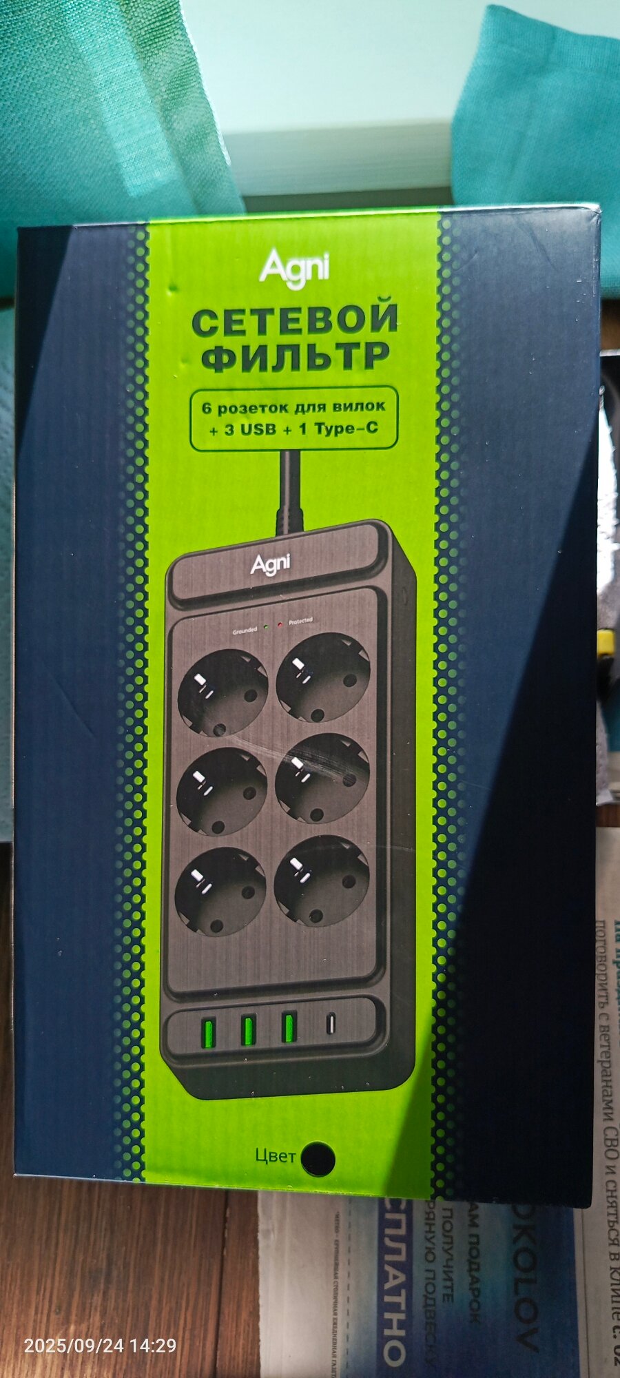 review-photo