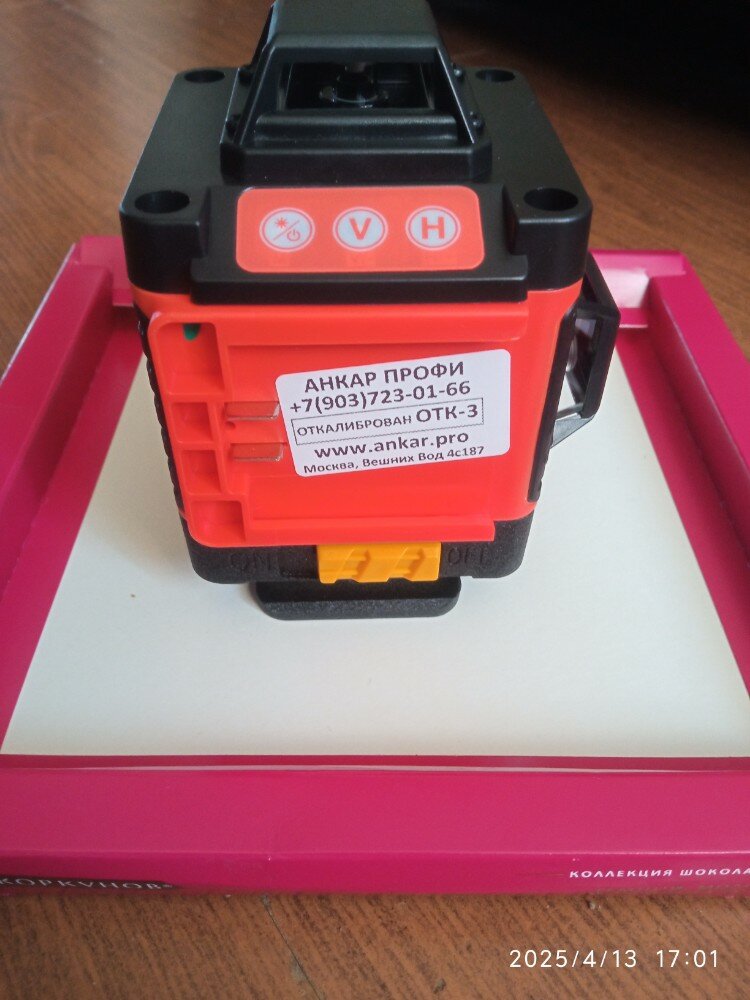 review-photo