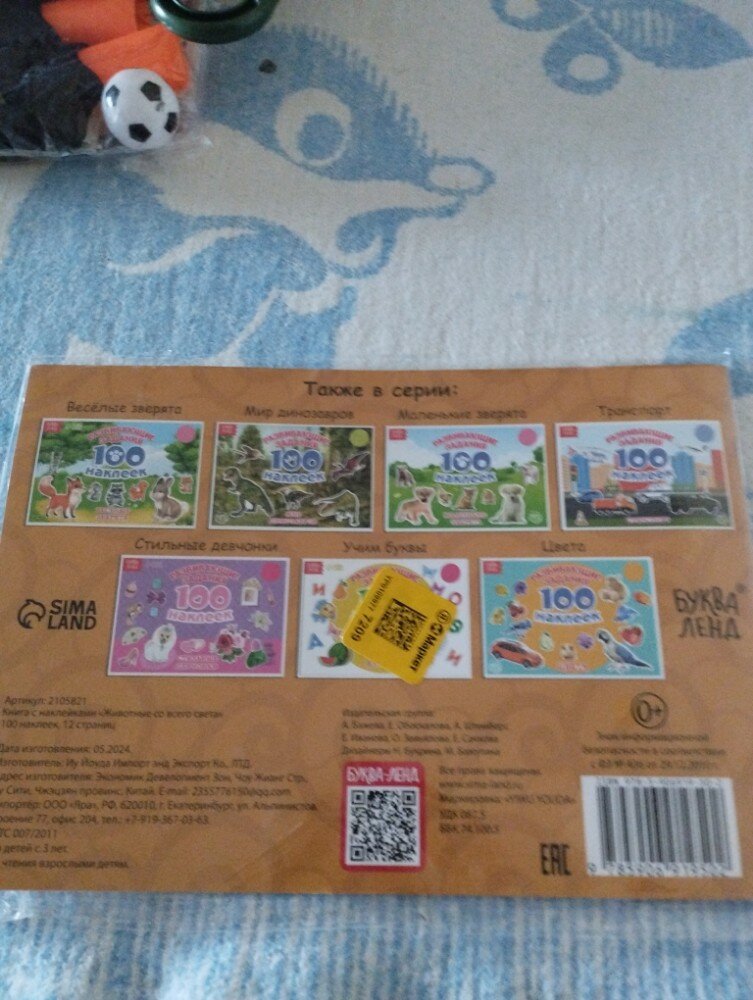 review-photo