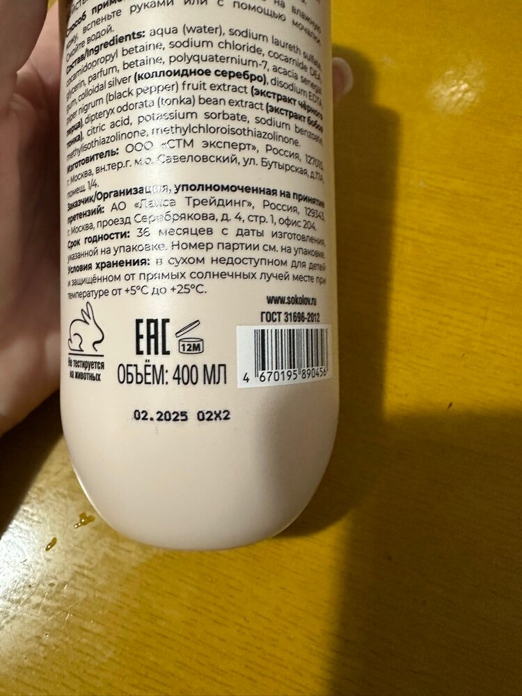 review-photo