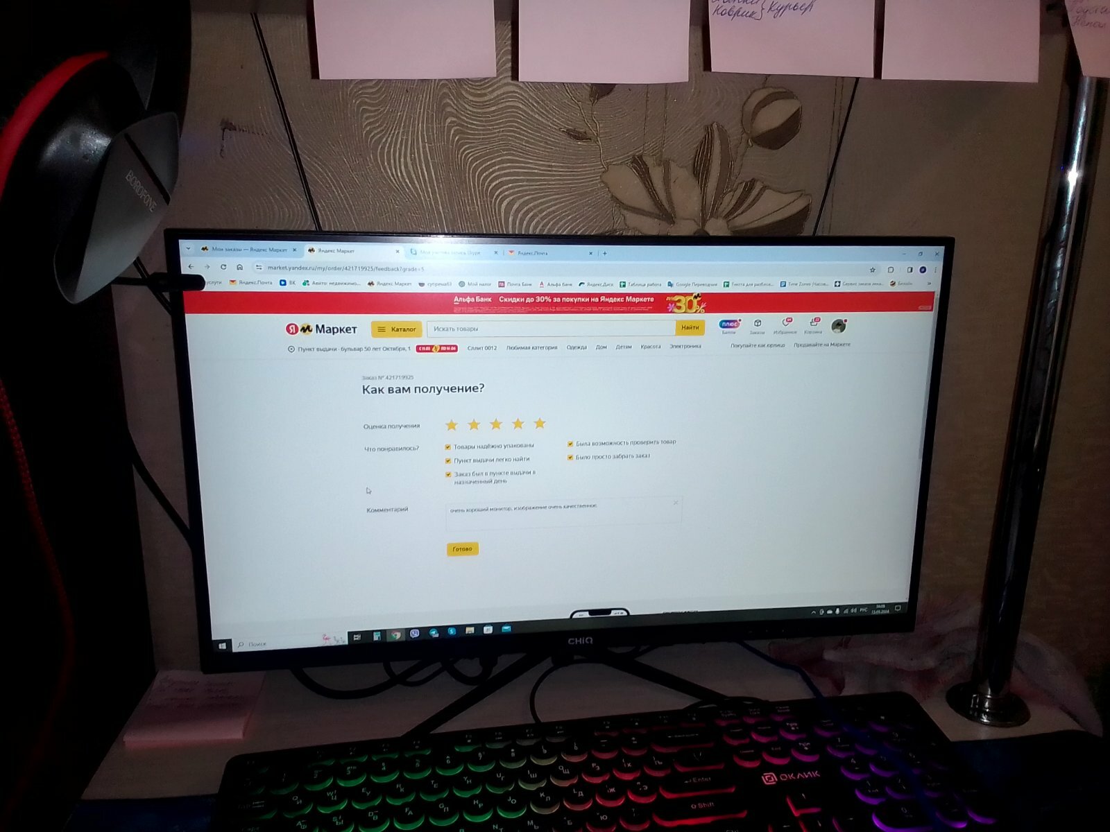 review-photo
