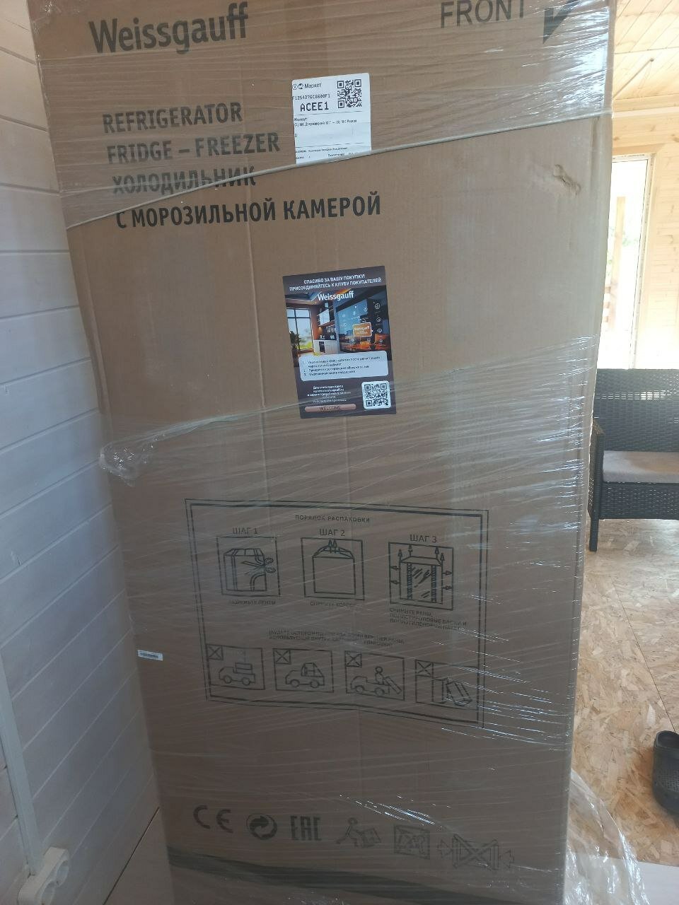 review-photo