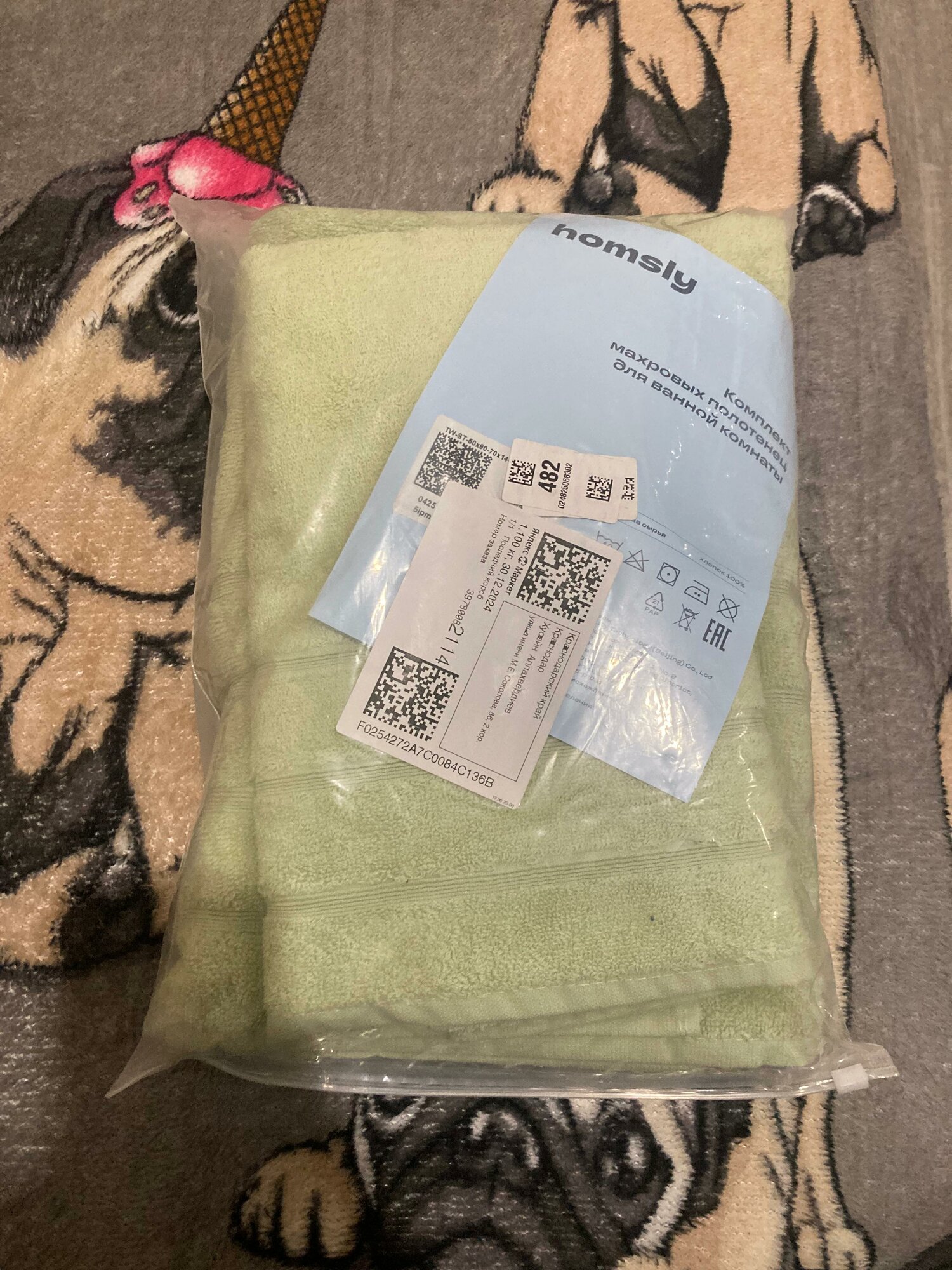 review-photo