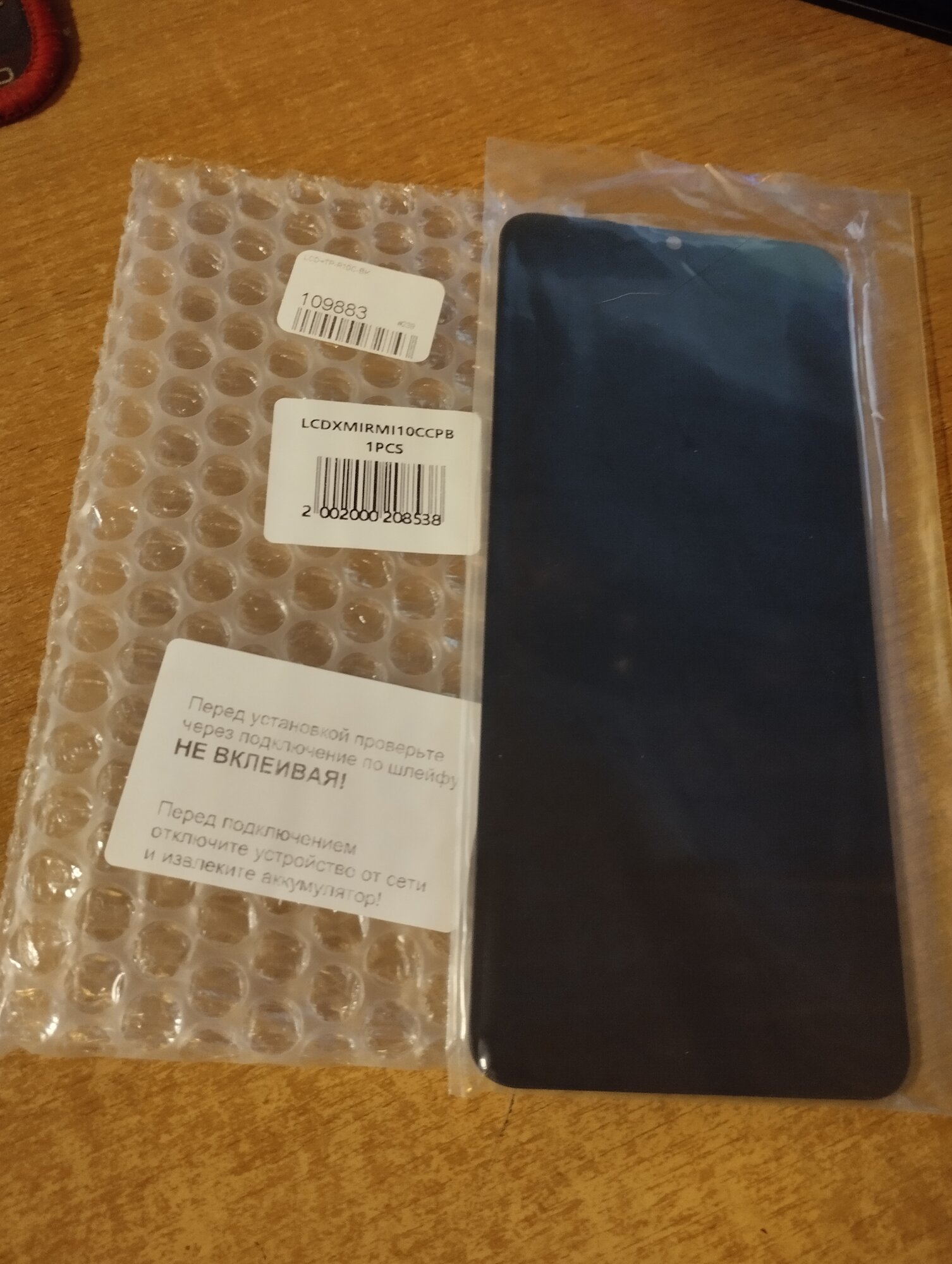 review-photo