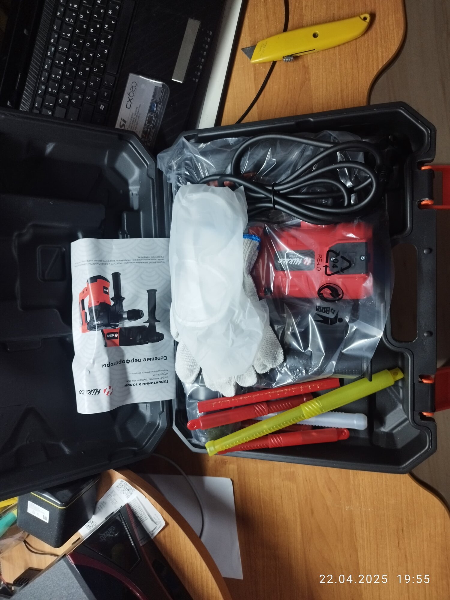 review-photo