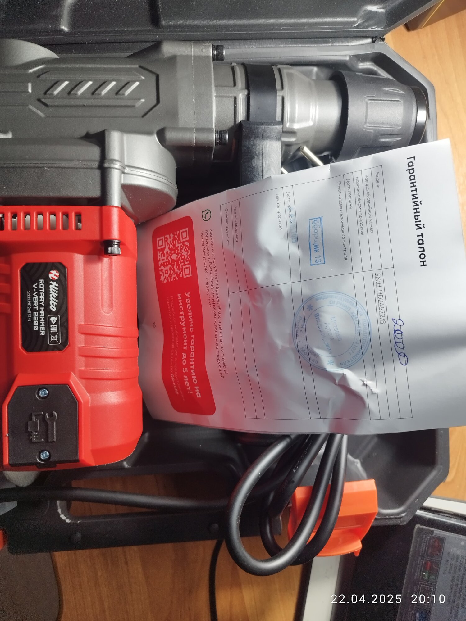 review-photo