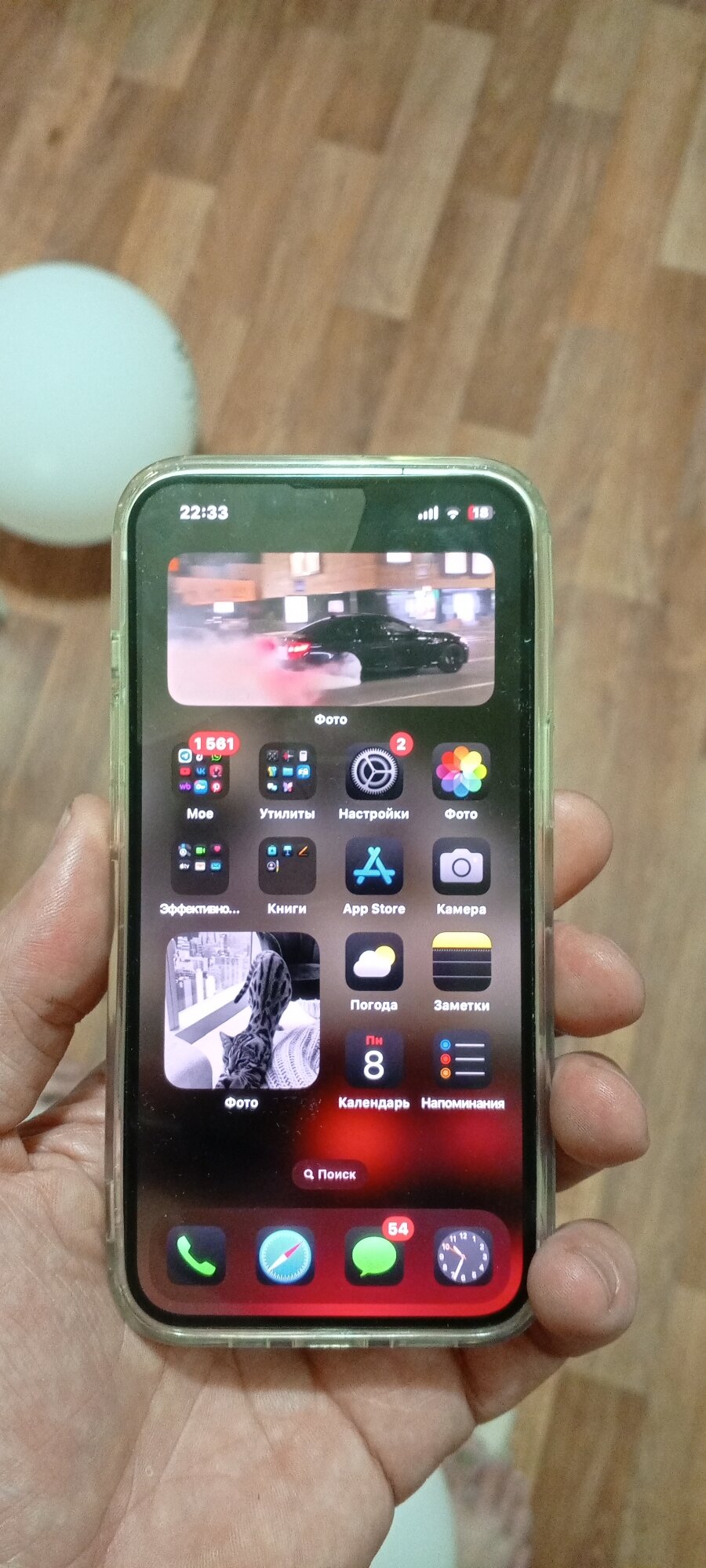review-photo