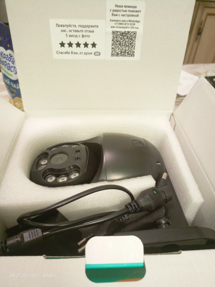 review-photo