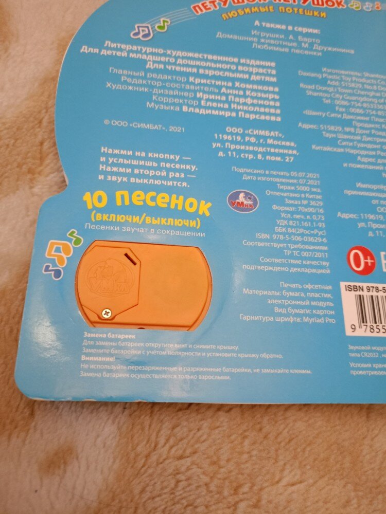 review-photo