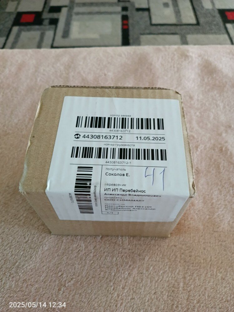 review-photo