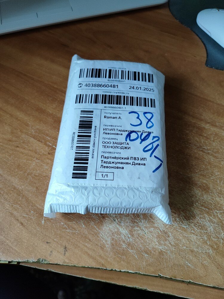 review-photo