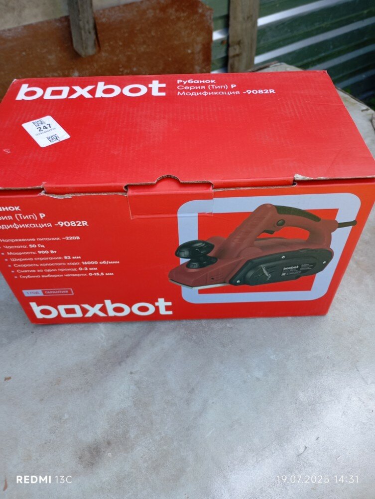 review-photo