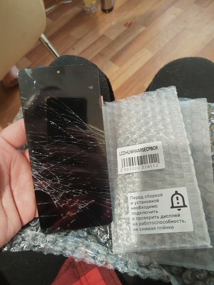 review-photo