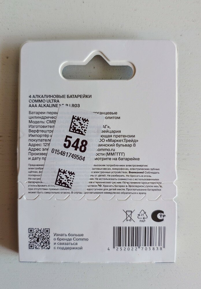 review-photo