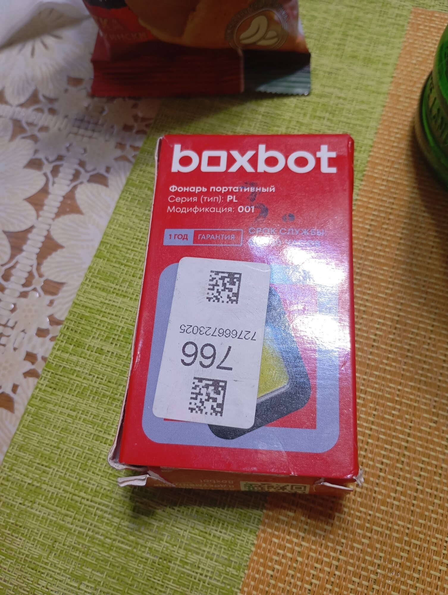 review-photo