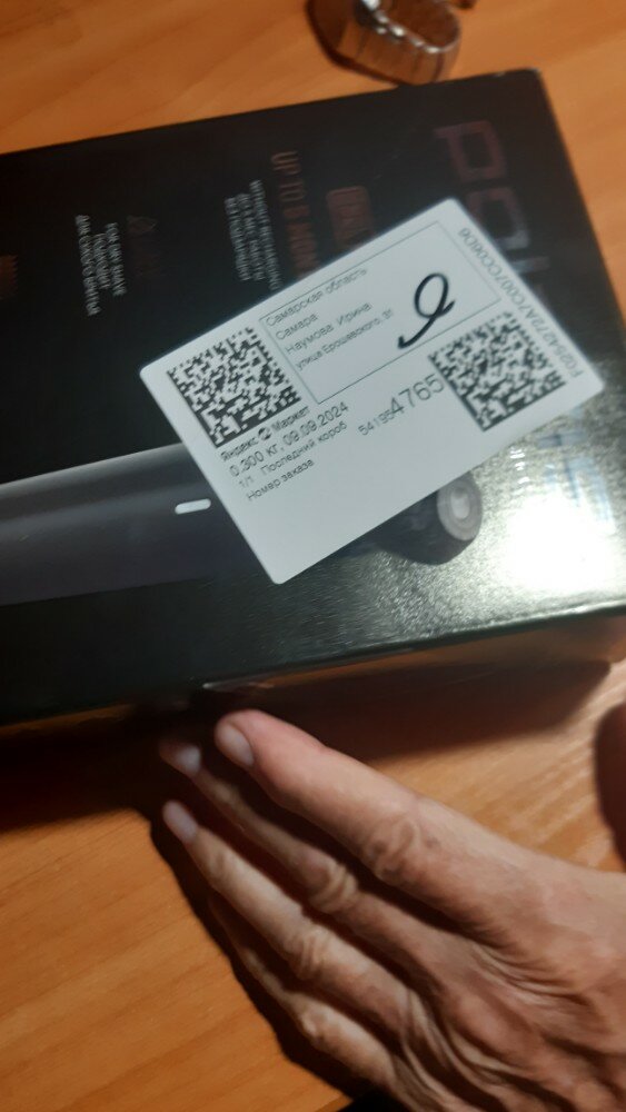 review-photo