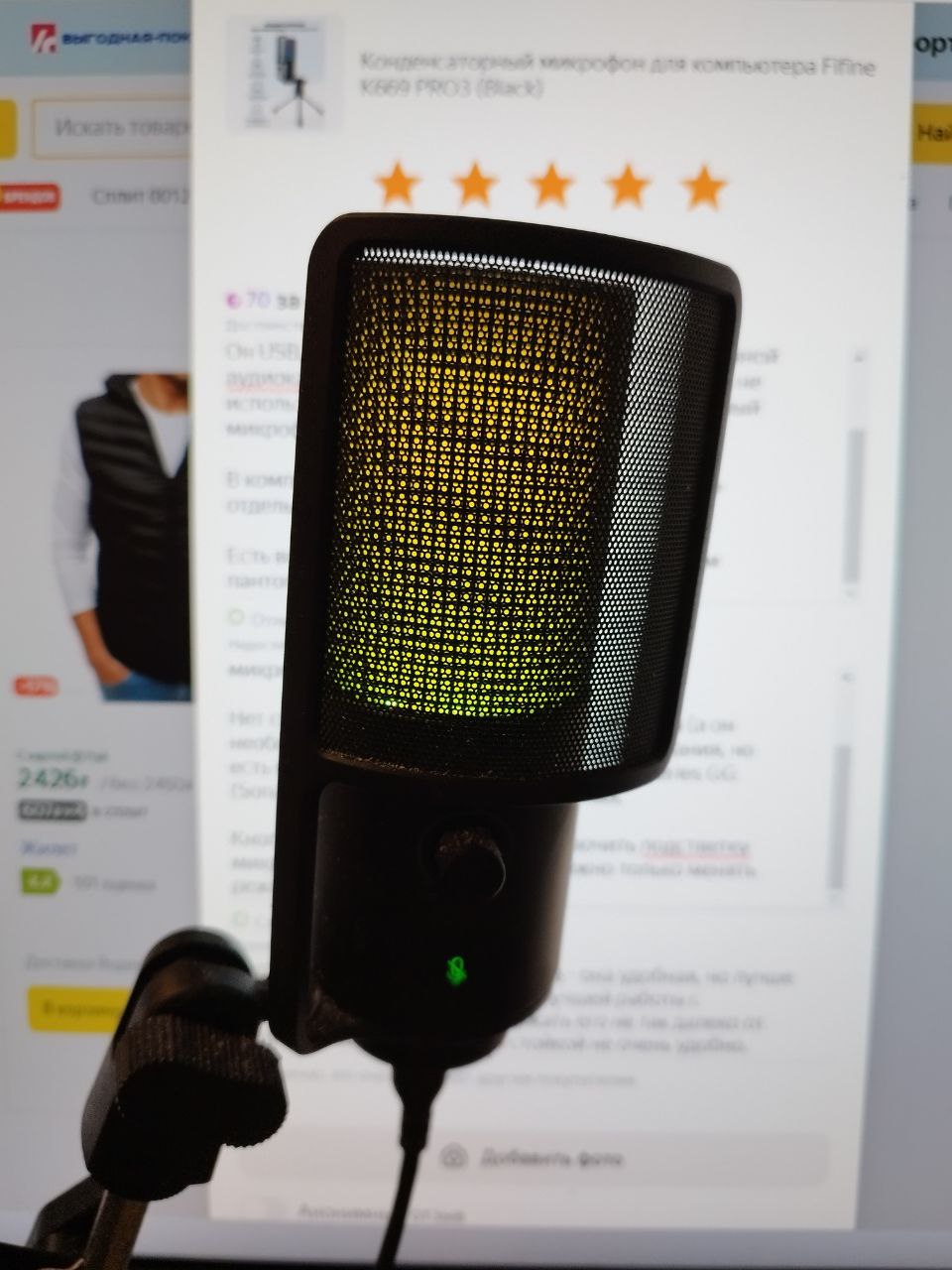 review-photo